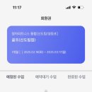 영자피트니스 신도림 이미지