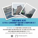 라임치과교정과치과의원 이미지