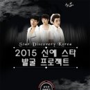 스타모델엔터테인먼트 이미지