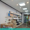 온사랑케어복지용구 | 믿을 수 있는 대덕구 추천 요양원 온사랑케어복지용구 신뢰할 수 있는 선택