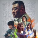 거룩한밤 데몬헌터스 스포츠투데이