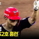 도영이 소식 듣고 패달 밟았다!!! 이미지