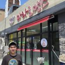 마라로맨스 녹동점