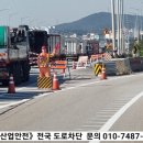 서해산업안전 이미지