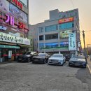 배산추어탕&흑염소탕 | 국내산흑염소요리 월출산흑염소탕추어탕 국제cc근처맛집 후기