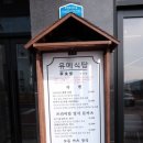 유메식당 이미지