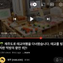 성산마을 | ② 제주 종달리 마을 볼거리, 카페, 소품샵, 성산 플레이스 캠프 제주 후기