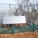 전계심의 묘비 이미지