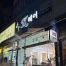 케이(K) - 헤어샵 | 케이헤어 가양역 미용실 추천 : 중단발 레이어드 C컬펌 상세후기(주차가능)