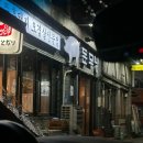 돈모닝 - 수성구 수성로14길 12 | 봄엔 삼겹살 미나리 -!! 내돈내산. 돈모닝 찐 후기 !