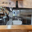 앵고개로 847번길 | 인천 논현 미분당 후기｜동선 좋은 카페까지 한 번에