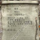 결코 (MANTAL,헤이아치) 이미지