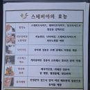 천연 효모로 맛을 낸 최상급 프리미엄 "명품어묵" 밀가루 0% "콜라겐 어묵개발"Top premium "luxury fish cake" 이미지