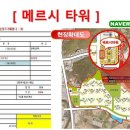 이즈타워약국 이미지