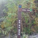 동학혁명 유적지 이미지