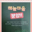 (주)용지포장건설