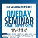 138커피(coffee) 이미지
