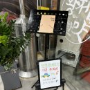 황제무한화로구이 송현역점 이미지