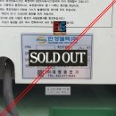 웰텍 이미지