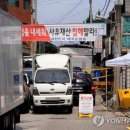 제일개발 이미지