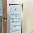 네오당구장