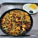 진하반점 이미지