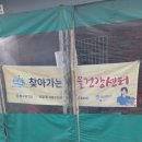 최신탕 이미지