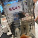 호텔 선샤인 뷔페 이미지