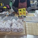 달라스김밥햄버거