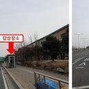 초지역 1번출구 앞 이미지