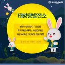 보람에너지1발전소 이미지