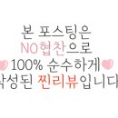 류호정내과의원 이미지