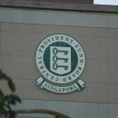 메디세이브(MEDISAVE) 이미지