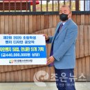 ㈜경동산업 이미지