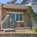 망월경로당 이미지