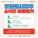 베스킨라빈스경주