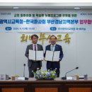 늘봄테라피 파이낸셜뉴스