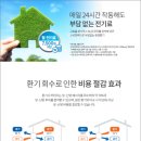 대성컴퓨터시스템 네이버블로그