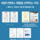 대운바이오