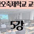 황오동행정복지센터-2 이미지