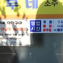 군산메디칼약국 이미지