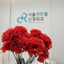 행복한신경외과의원 네이버블로그