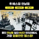 청보빌딩 | 언남동헬스장 다이어트할 때 마셔도 되는 카페 음료 6가지!(메가커피, 스타벅스 ver.)