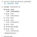 소유치과의원 이미지