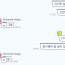 십칠층의기적영어학원 | Apr