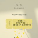 박은서메디컬풋클리닉센터 이미지