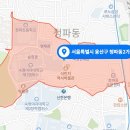 숙대입구역.청파동주민센터 이미지