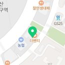 로즈애플 경산점 이미지