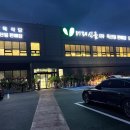 라모스리조트 이미지