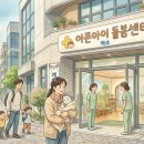 아이수산부인과의원 이미지